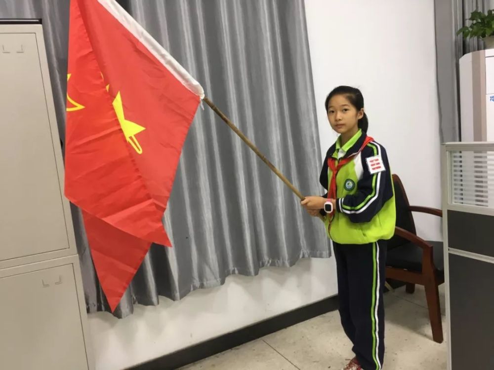 与队旗合影