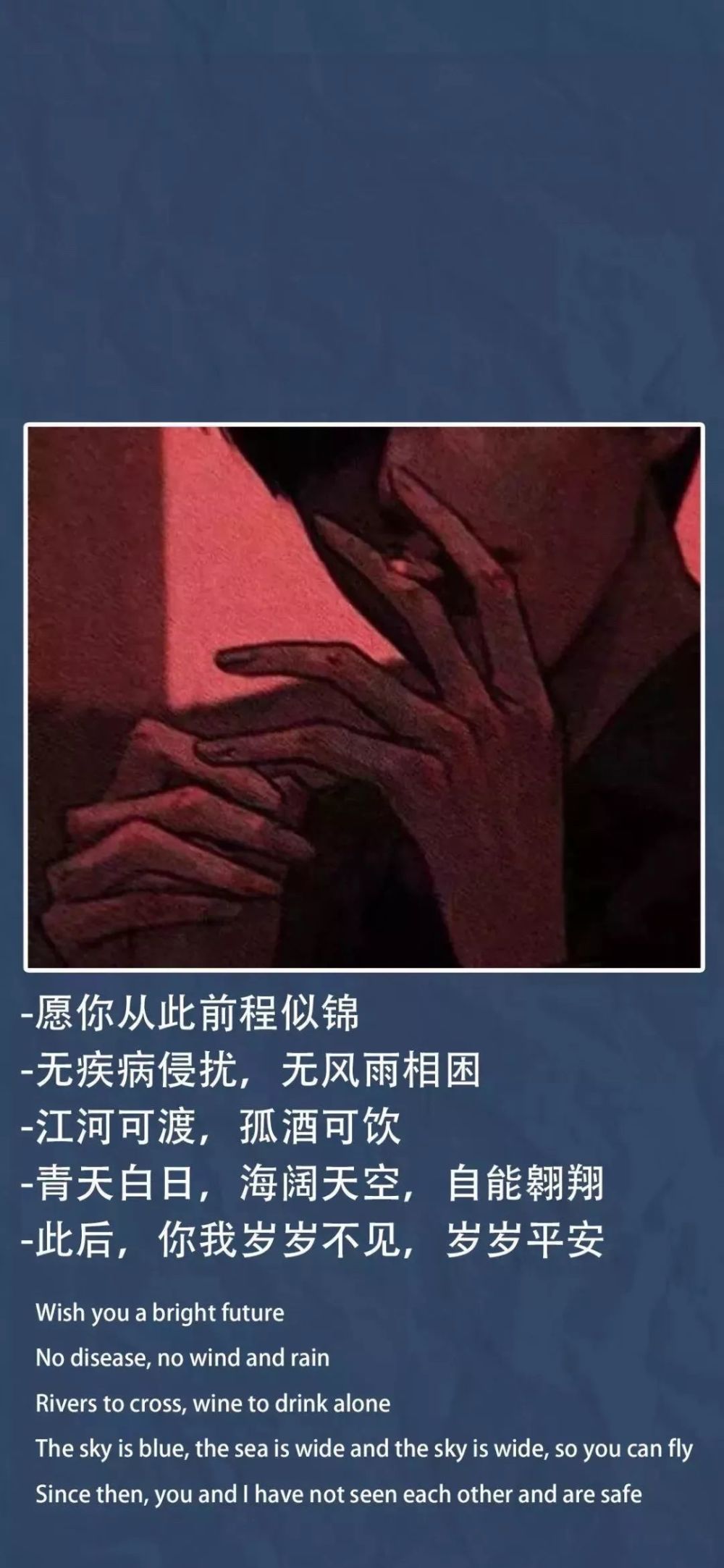11.4抖音壁纸丨前程似锦,一切顺利