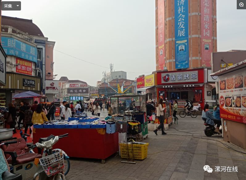 漯河新天地闹市区拍到的