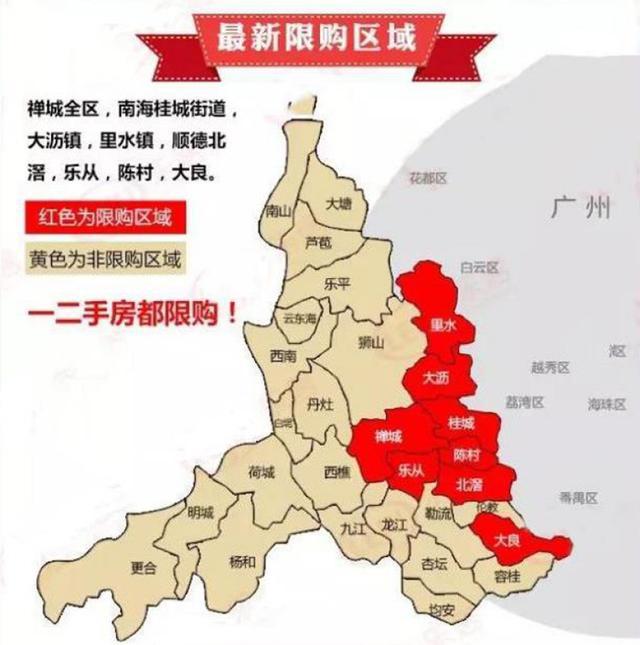 佛山乐从人口_佛山顺德乐从儿童公园