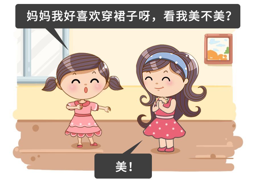 宝宝的第一节"性别"教育课,不应该是伤害