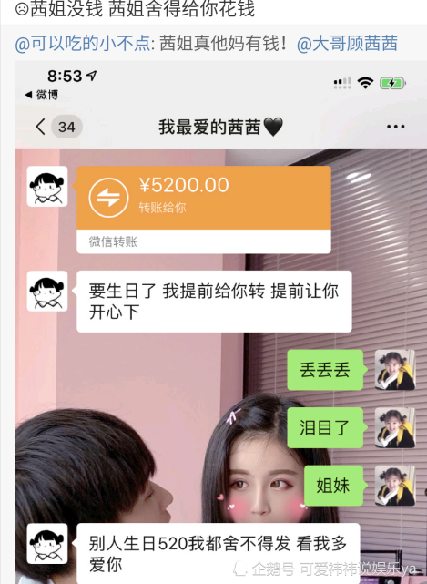 一般人生日的时候收到朋友的红包几块钱就很开心了.