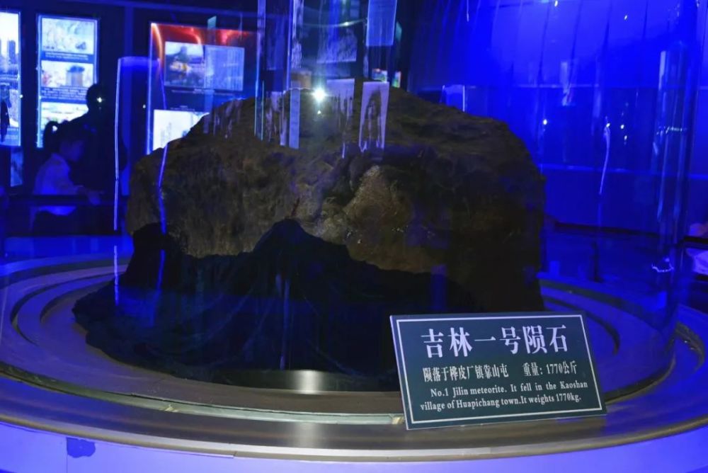 吉林市博物馆内馆藏的一号陨石