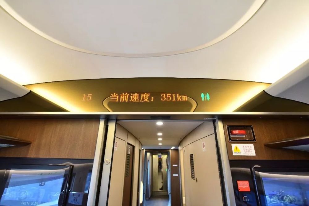 京沪高铁IPO闪速获反馈,八年一觉京沪梦最