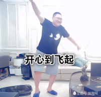 英雄联盟无限火力骚猪落败遭惩罚 pdd尬舞新表情包还能撩妹?