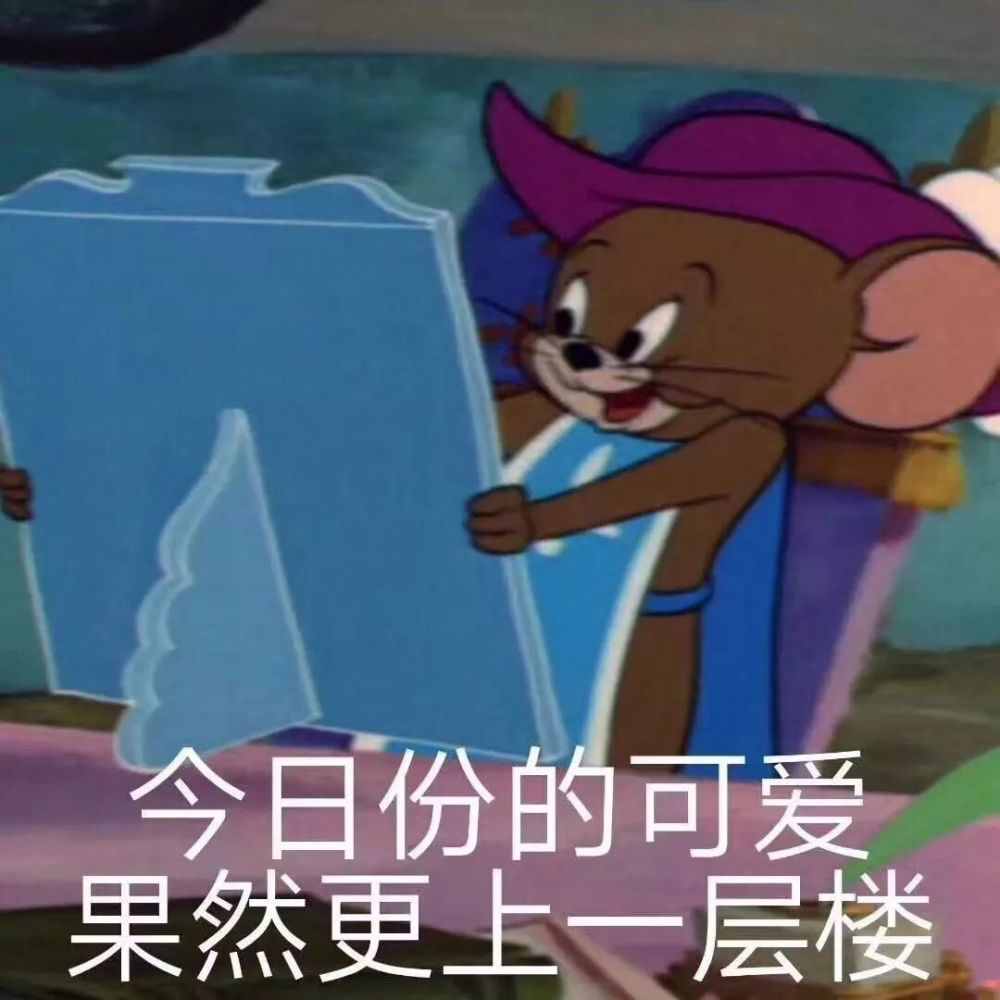 表情包丨我就是个受气包呗