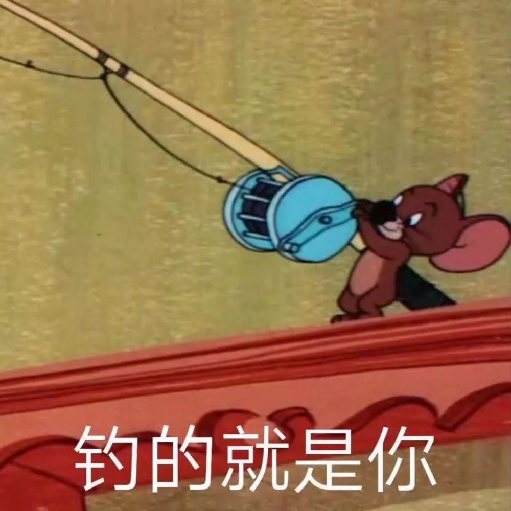 表情包丨我就是个受气包呗