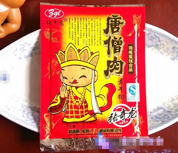 6种小时候吃的辣条,虾扯蛋,唐僧肉上榜,90后:我都吃过