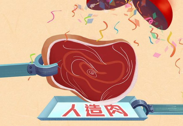 听说"人造猪肉"快进入市场了,大家怎么看这个问题?你敢吃"人造肉"吗?