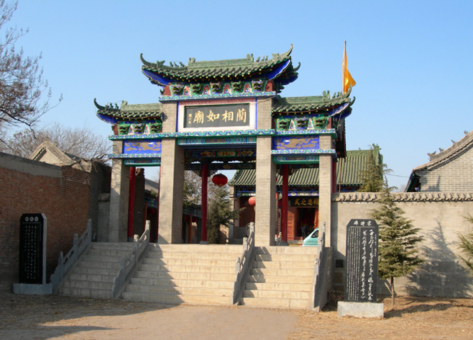 长子县南陈乡团城村多少人口_长子县南陈乡苏村小学(3)