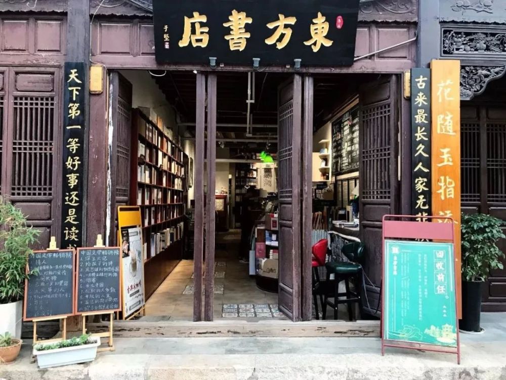 02 东方书店 "始于1926,昆明的文化地标"