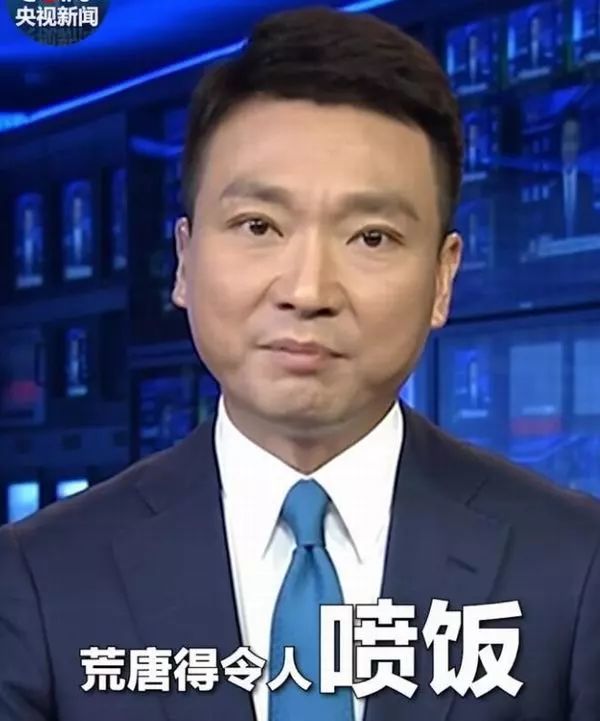 成语什么失笑_成语故事图片(2)