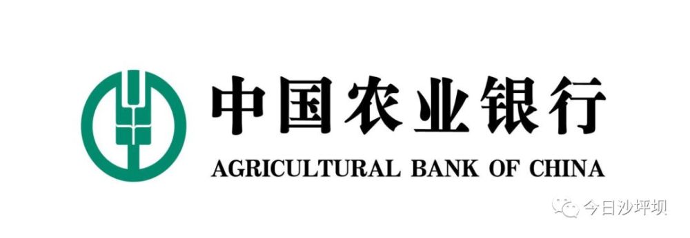 农业银行重庆分行金融合作项目