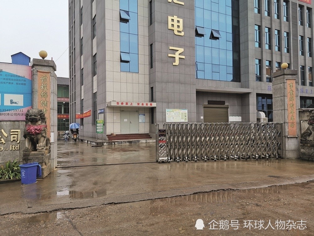 《环球人物》发长文回顾李尚平被当街枪杀案