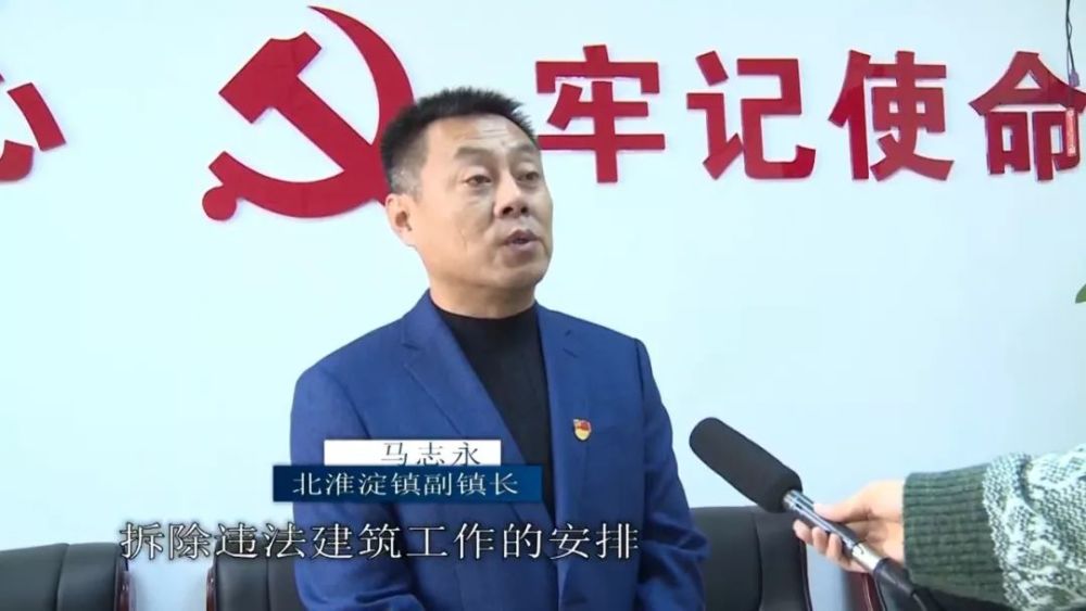 北淮淀镇副镇长马志永