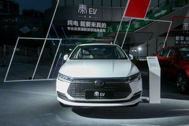 49-13.99万元 比亚迪全新秦燃油版/ev版上市