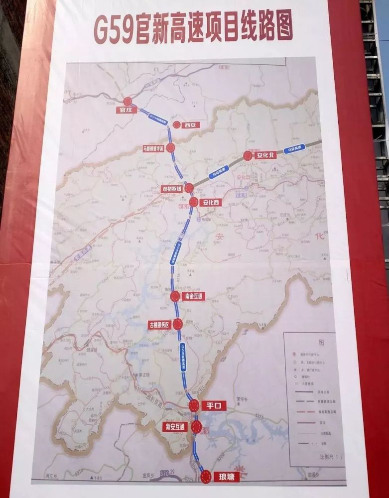 益阳又一条高速公路,正式动工了!