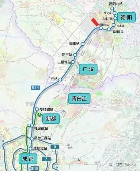 中已将成都经广汉到德阳市域铁路(s11线)纳入近期建设规划,计划建成