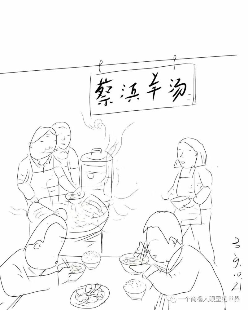 故乡商榻蔡浜村的羊肉羊汤在我们那块是相对有口碑的,无论红烧白切