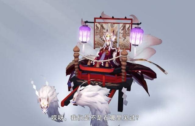 阴阳师sp烬天玉藻前新皮肤公开 典藏皮肤骗氪被喷