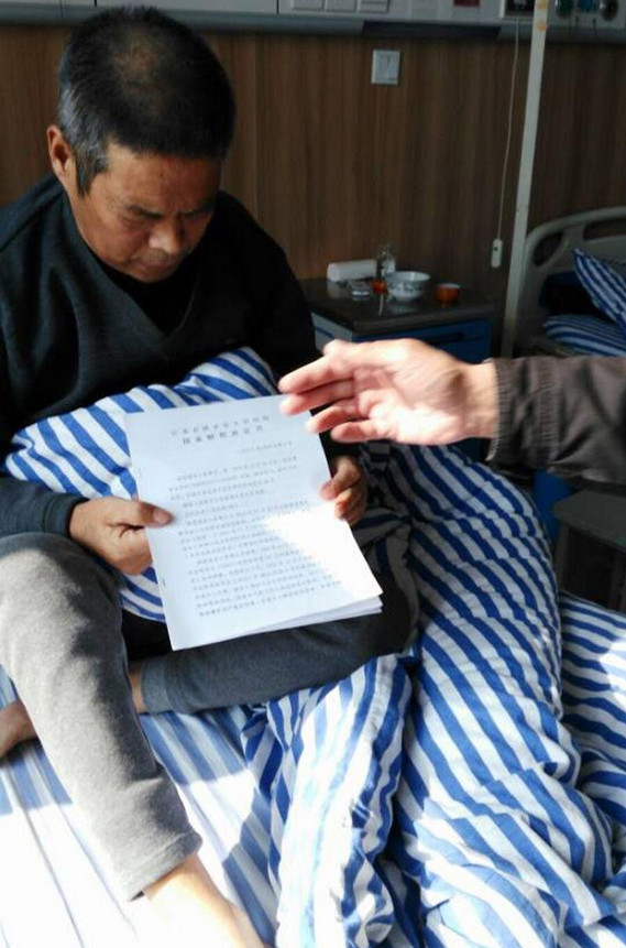 男子因诽谤罪获刑6个月 20年后翻案获6万元国