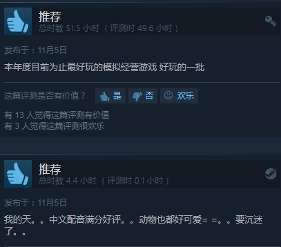 动物园经营模拟类游戏《动物园之星》已发售!steam特别好评
