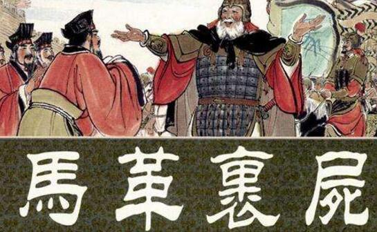 危什么什么伏成语_成语故事图片(2)