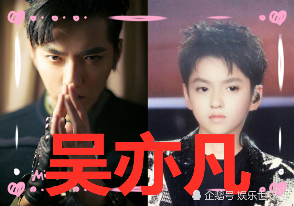男星遇见"宝宝滤镜",吴亦凡帅气,肖战呆萌,王一博:想带回家
