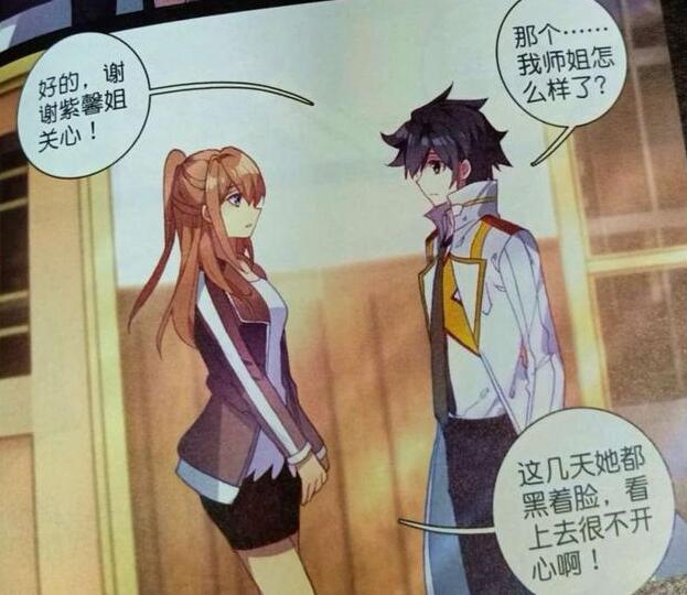 龙王传说:唐舞麟表白学姐,欧阳紫馨满脸开心,我也会想你的!