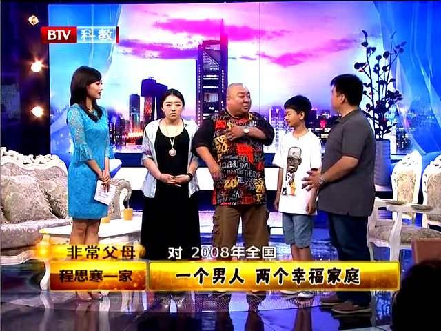《西游降魔篇》男星程思寒病逝享年58岁,生前带老婆与