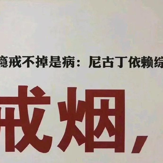 朋友圈背景图 | 就是这么牛