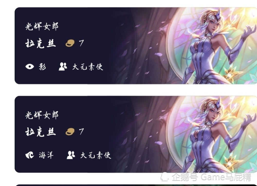 光辉女郎拉克丝作为大元素使,她的元素种类一共就有10个 分别是:雷霆