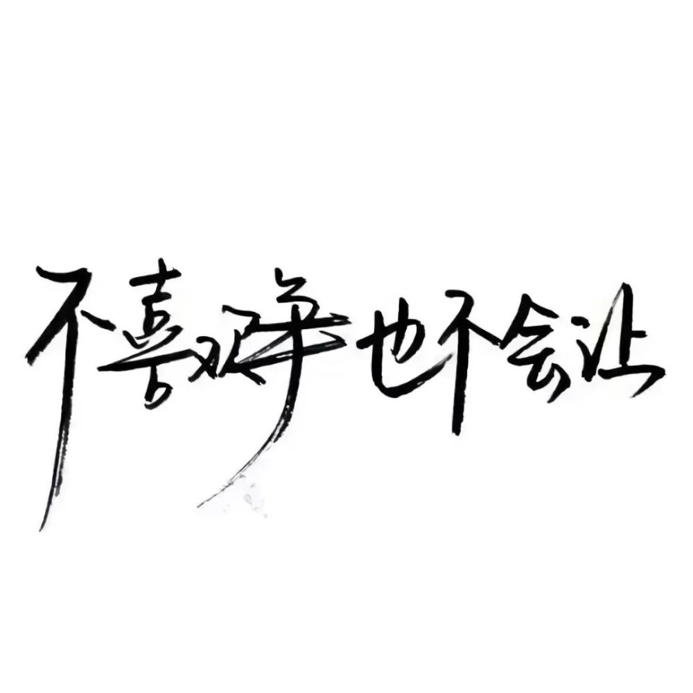 壁纸壳# 请记得查收我的礼物 图片来源于网络 如有侵权/请联系我删除