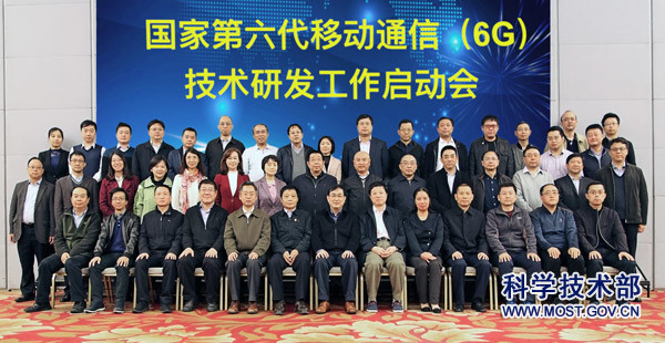 中国联通与中兴通讯达成6G战略合作，今后三年是6G研究窗口,中国联通,中兴,6g网络,6g,6g技术研发,移动通信