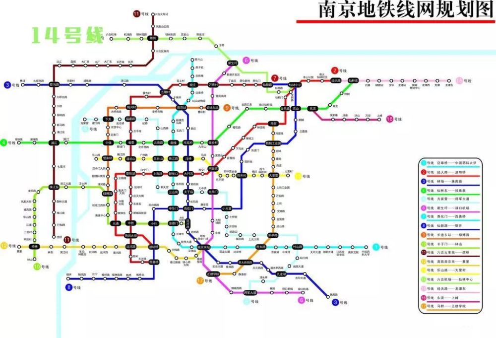 号线 南京地铁家族又多了一个重要成员 最新的招标公告中显示的规划图