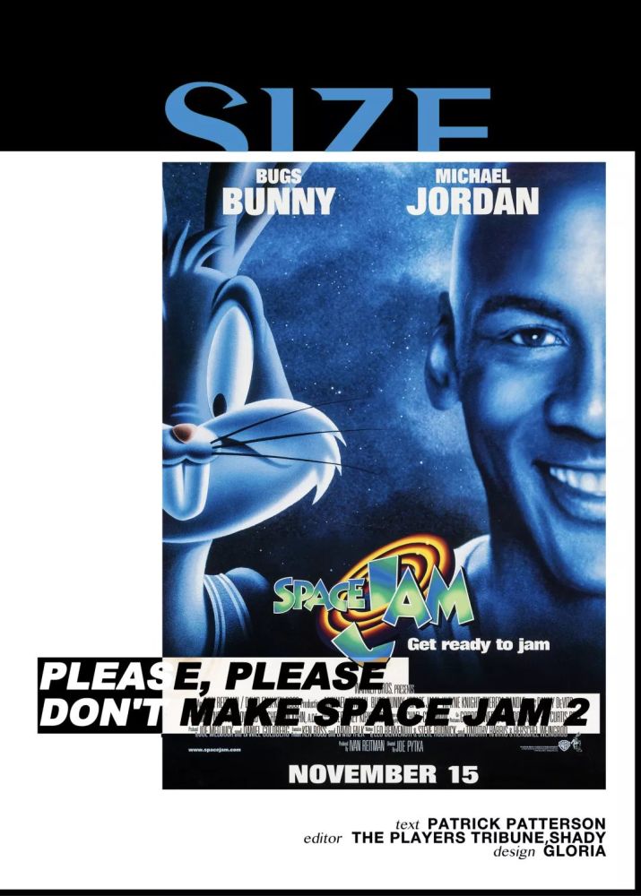 《 space jam 》是否需要第二部?
