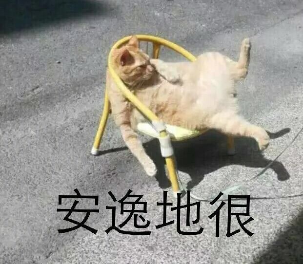 表情包:快乐加倍