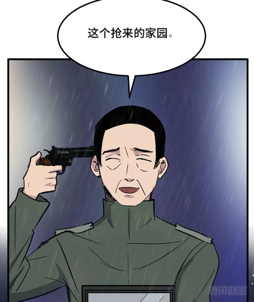 恐怖《保卫家园》:异兽入侵的家园
