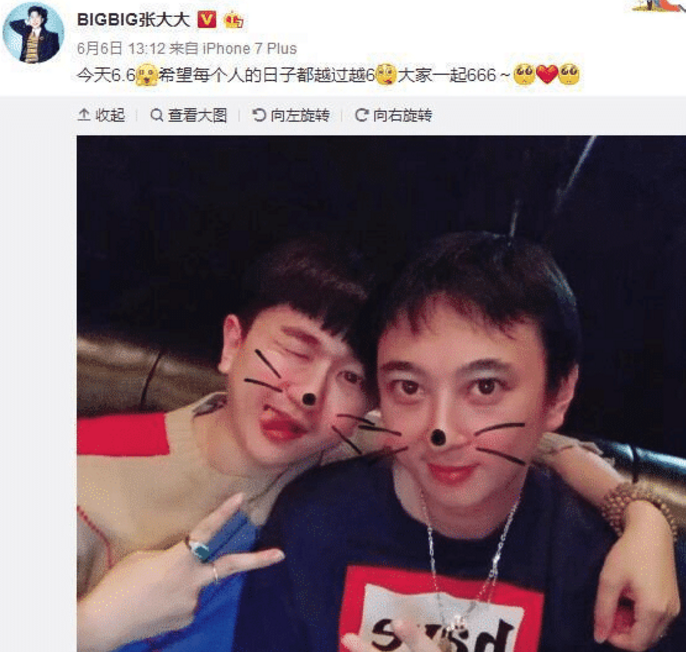 张大大人缘究竟有多好?和王思聪他们拍照站c位,背景太