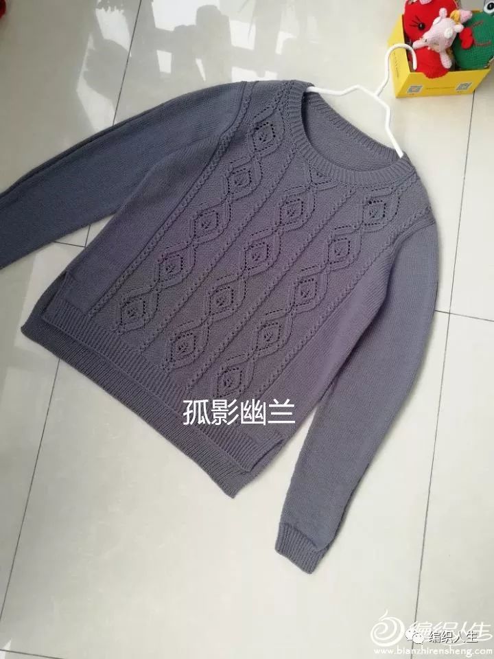 喵夫人寒露:2股织女士棒针志田花样套头毛衣