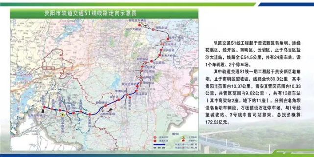 3,百马路站百马路站是第三个地下中间站,位于贵安新区百马大道上,百