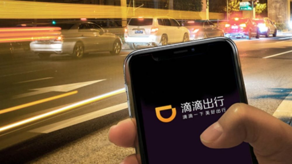 滴滴顺风车重新上线,特斯拉将于 21 日发布电动皮卡车