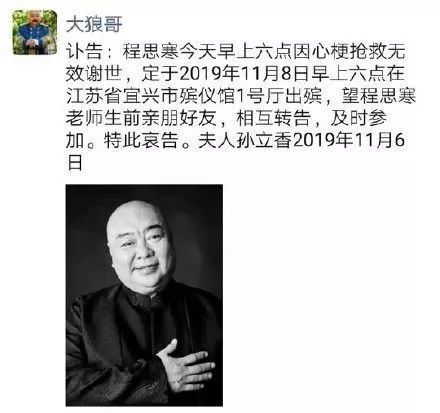 程思寒在剧里的角色叫大狼,他的微信名就叫"大狼哥".