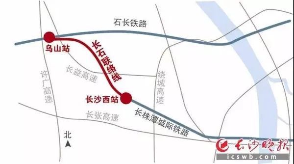速看!长株潭城铁将有大变化