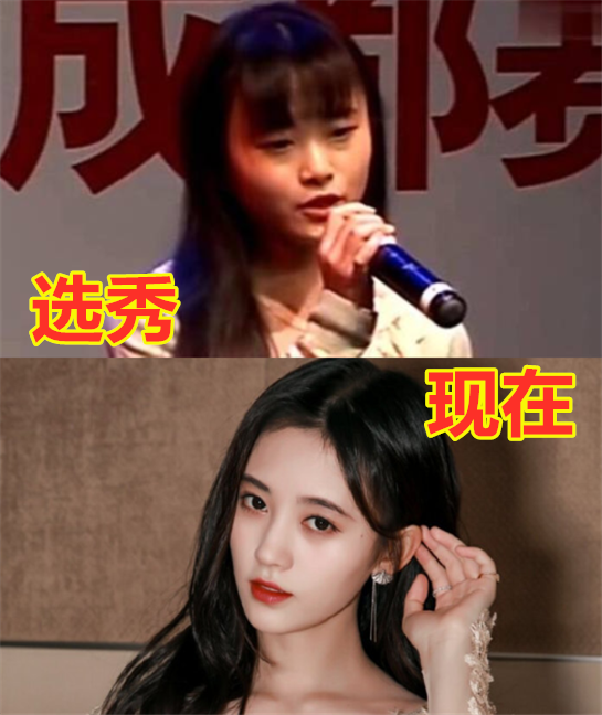 选秀时vs现在,鞠婧祎王俊凯变化大,看到肖战:果然是潜力股!