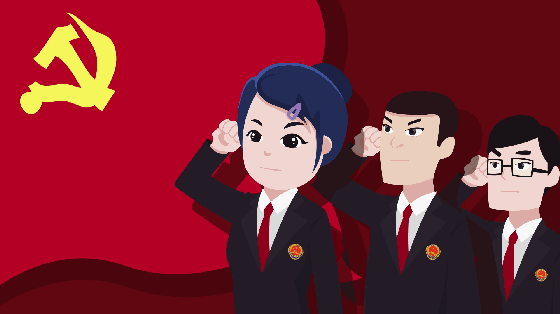 最美逆行者——丰检党员先锋队