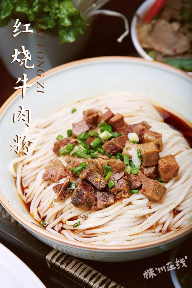 50份炖粉套餐免费送!来自常德津市的正宗刘聋子粉馆,凭什么能火81年?