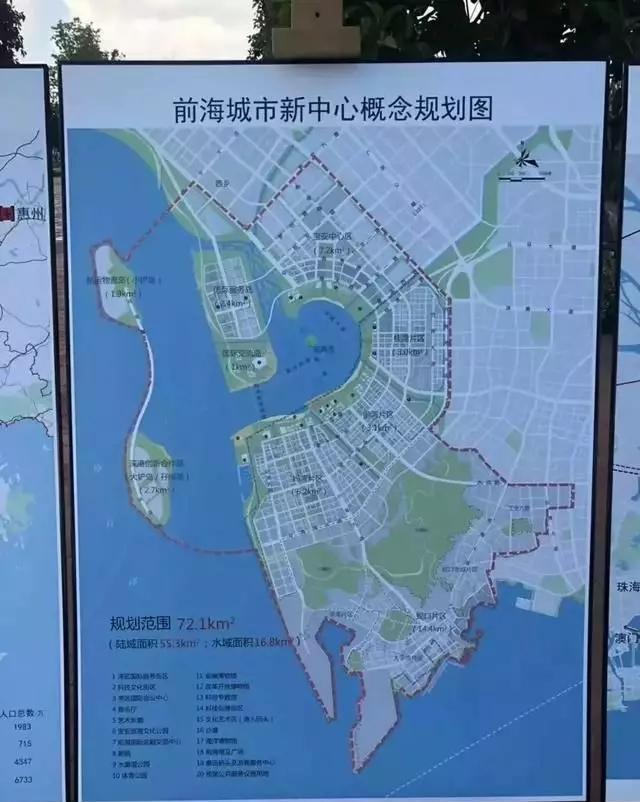深圳前海即将双扩容?宝中或成"最大赢家",是否值得投资?