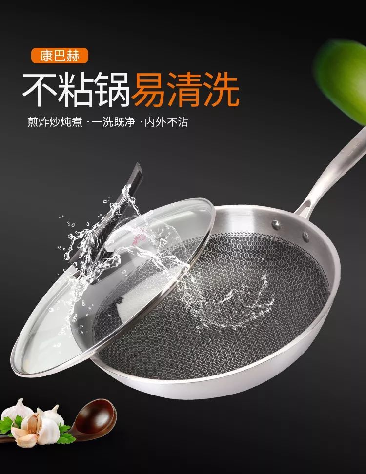 康巴赫不粘锅,第三代来了