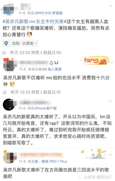 为什么河南人口碑差_河南人口碑差 但这些有颜值有实力的俊男美女明星可都是(3)